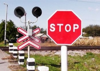 У Дніпрі залізничний переїзд Діївка-Сухачівка перекриють з 17 вересня | АВТО НОВИНИ |