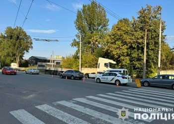 У Тернополі на пішохідному збили двоє дітей | Терміново новини Тернополя