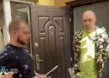 У Тернополі викрили агентів Кремля: розслідування: фінансували російську агентуру | Терміново новини Тернополя
