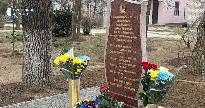 Меморіал загиблим в Бузковому сквері Херсона / Суспільне Херсон