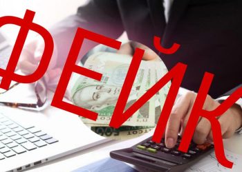 В Украине будут якобы следить за деньгами граждан: в НБУ опровергли информацию – Дніпро