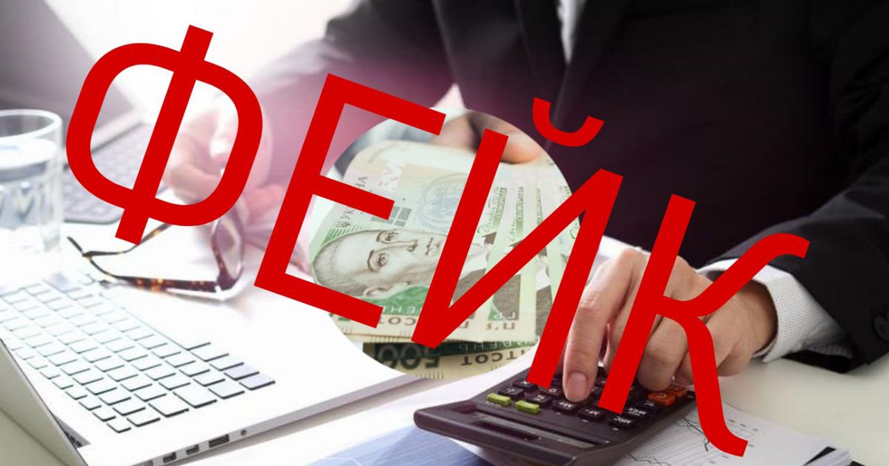 Новости Днепра про В Украине будут якобы следить за деньгами граждан: в НБУ опровергли информацию