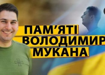 Він змінював світ: про полеглого захисника з Черкас зняли документальний фільм — Новости Черкасс