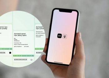 Всегда под рукой: в Дие появились еще 3 цифровых документа – Дніпро