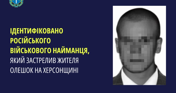 Російський військовий найманець. Фото: Херсонська обласна прокуратура.