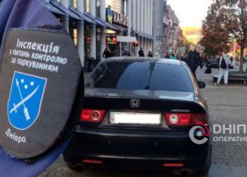 Автохами на дорогах Дніпра: інспектори продовжують виписувати штрафи за неправильне паркування | АВТО НОВИНИ |