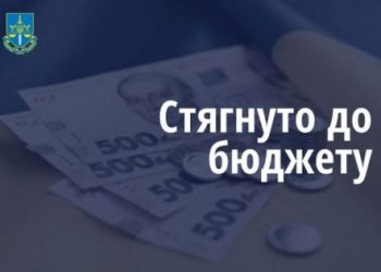 До бюджету Канева повернуто майже 60 тис. грн через порушення при закупівлі м’яса для шкіл — Новости Черкасс