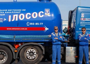Прочистка каналізацій у Львові: швидко, якісно, надійно