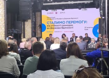 Як громадянська стійкість та вдячність формують майбутнє України: ключові тези форуму в Києві — Новости Черкасс