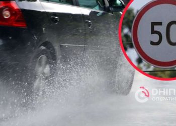 Які зміни в обмеженнях швидкості руху на дорогах у Дніпрі запровадять з 1 листопада| АВТО НОВИНИ |