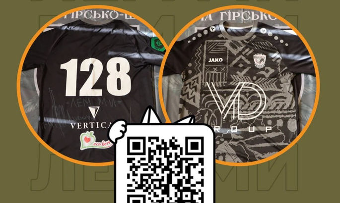 Клуб ПФЛ організував благодійний аукціон на потреби ЗСУ