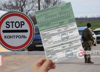 Міжнародне страхування “Зелена картка”: нові зміни у 2025 році –