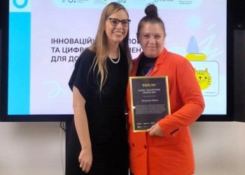 Педагог из Одессы вошла в ТОП-50 воспитателей Украины