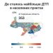 Понад 350 ДТП трапилось на Черкащині цьогоріч — Новости Черкасс