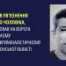 Суд виніс вирок у справі херсонця, який під час окупації міста працював на росіян