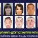 Судитимуть десятьох мешканців Херсонщини: обійняли керівні посади в окупаційній податковій регіону