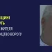 Судитимуть мешканця Херсонщини: пішов на співпрацю з російськими окупантами