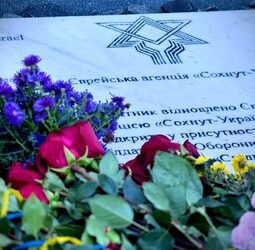 В Одесі вшанували пам’ять жертв нацистської окупації | Південний Кур’єр