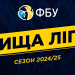 Вища ліга: відеотрансляція матчів 20 жовтня – Федерація баскетболу України