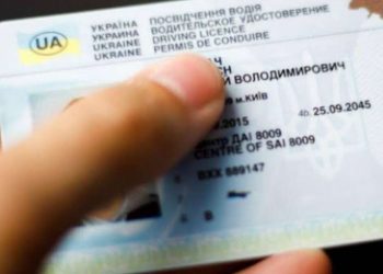 Водійське посвідчення отримати буде простіше: які зміни пропонує нова постанова Кабміну | АВТО НОВИНИ |