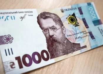 Зеленський пообіцяв тисячу гривень кожному українцю | Терміново новини Тернополя
