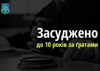 10 років позбавлення волі: двох черкащан засуджено за збут наркотиків  — Новости Черкасс