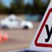 Основные признаки надежной автошколы в Киеве