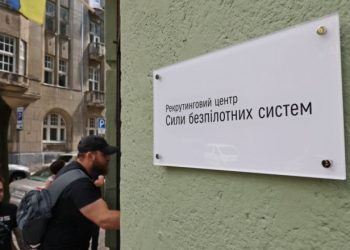 Центри рекрутингу української армії у Львові. Перелік