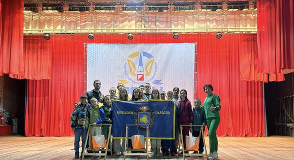 Фото: noc-ch.ck.ua