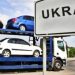 За 9 місяців 2024 року фізичний імпорт легкових авто в Україну зріс на 9% – Укравтопром