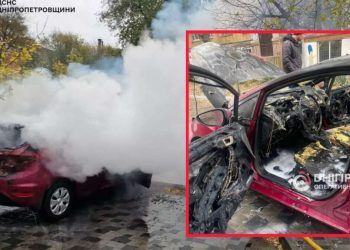Горіло авто на проспекті Олександра Поля у Дніпрі: що відомо | АВТО НОВИНИ |