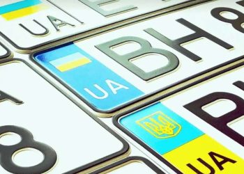 Індивідуальні номерні знаки знову можна замовити: як це зробити | АВТО НОВИНИ |