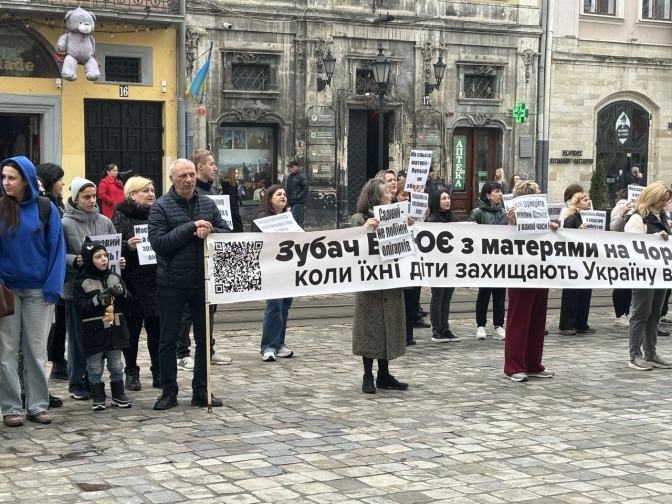 Фото: Твоє місто