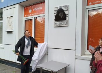 На фасаде Одесской киностудия открыли памятную доску Кире Муратовой