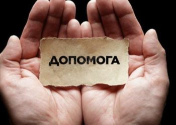 На Тернопільщині чоловік втратив 65 тисяч гривень, бо хотів отримати допомогу “від держави” | Терміново новини Тернополя