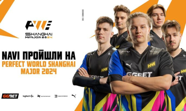 NAVI вийшли на Perfect World Shanghai Major 2024