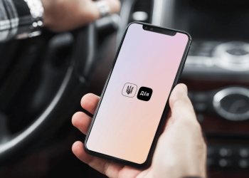 Перереєстрація авто онлайн через “Дію”: це зробити та уникнути відмови | АВТО НОВИНИ |