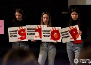 Поліція долучилася до акції «Говорити», аби підтримати постраждалих від насильства — Новости Черкасс