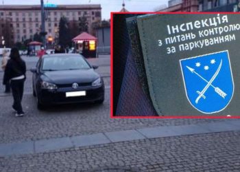 Штрафи за неправильне паркування продовжують виписувати у Дніпрі | АВТО НОВИНИ |
