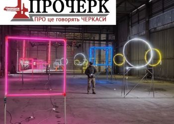 Третя така в Україні: відтепер школа керування дронами при 3-тій ОШБр діє і в Черкасах* — Новости Черкасс