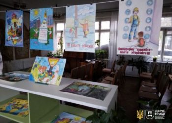 У Черкасах стартувала виставка малюнків з безпеки праці — Новости Черкасс