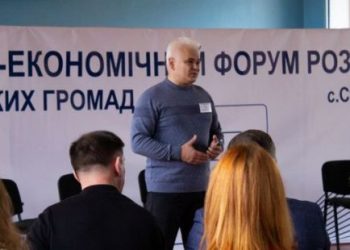 У с. Степанки відбувся II-й Еколого-економічний форум Тясминських громад — Новости Черкасс