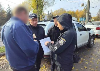 У Тернополі штрафують за незаконну торгівлю рибою