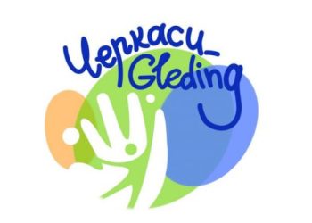 Учнів міста запрошують взяти участь у відкритому міському конкурсі зі створення відеороликів — Новости Черкасс