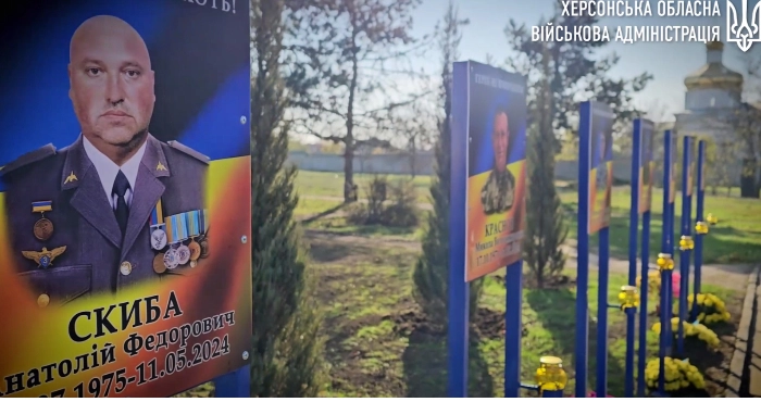 Алея пам'яті Героїв в Музиківці / Херсонська ОВА