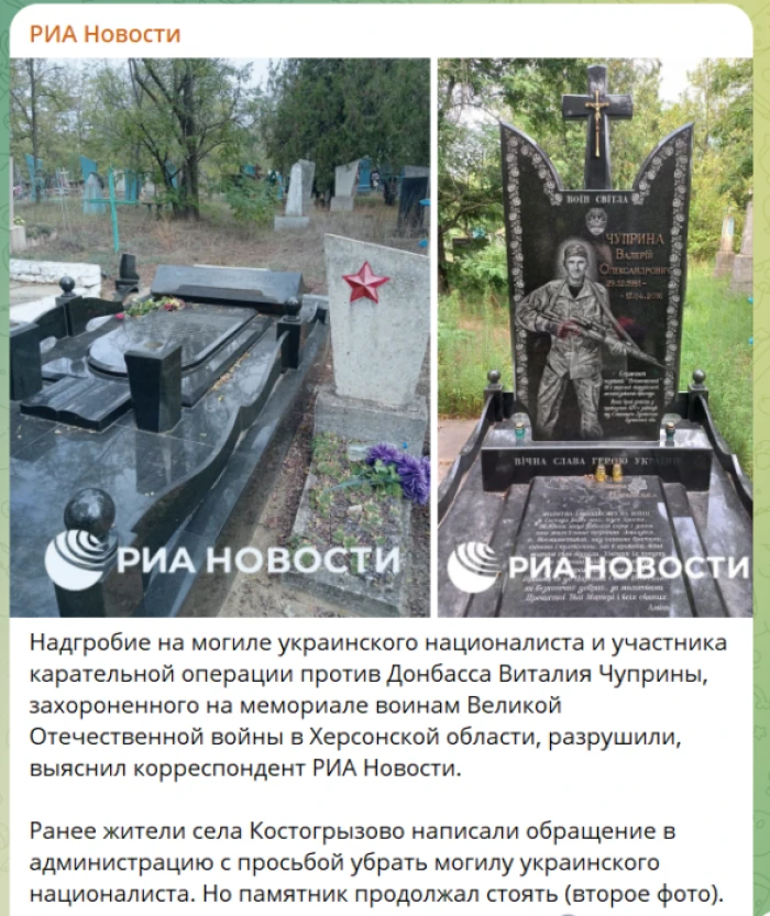 Повідомлення окупаційного джерела