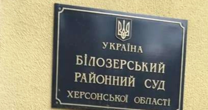 Фото ілюстративне