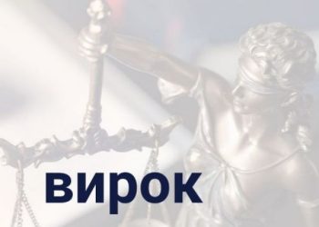 6 років за ґратами з конфіскацією майна проведе черкащанин, який збував психотропи — Новости Черкасс