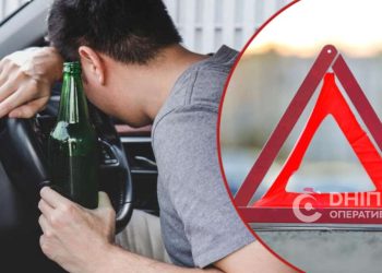 Алкоголь після ДТП: що варто знати водіям про відповідальність за таке порушення | АВТО НОВИНИ |