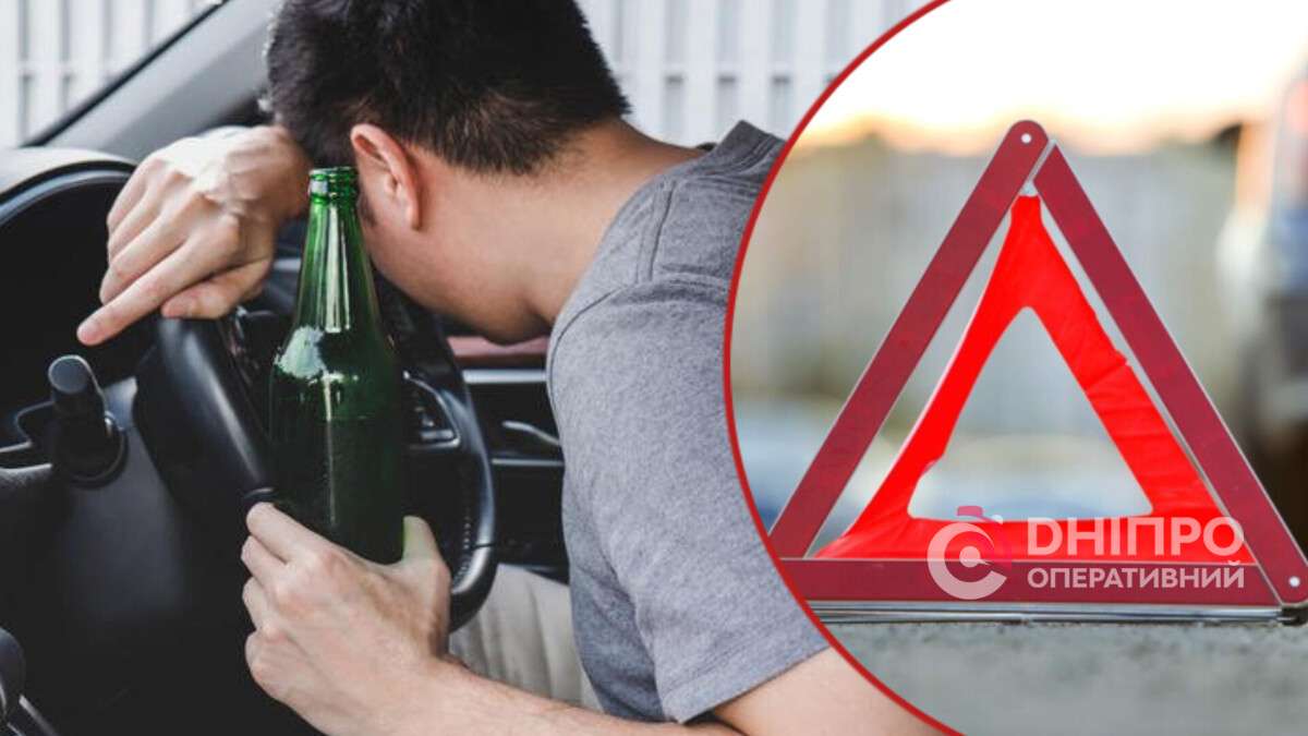 Алкоголь після ДТП